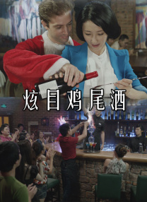 成人午夜短视频